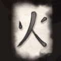Densho Symbol Schriftzeichen