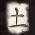 Densho Symbol Schriftzeichen